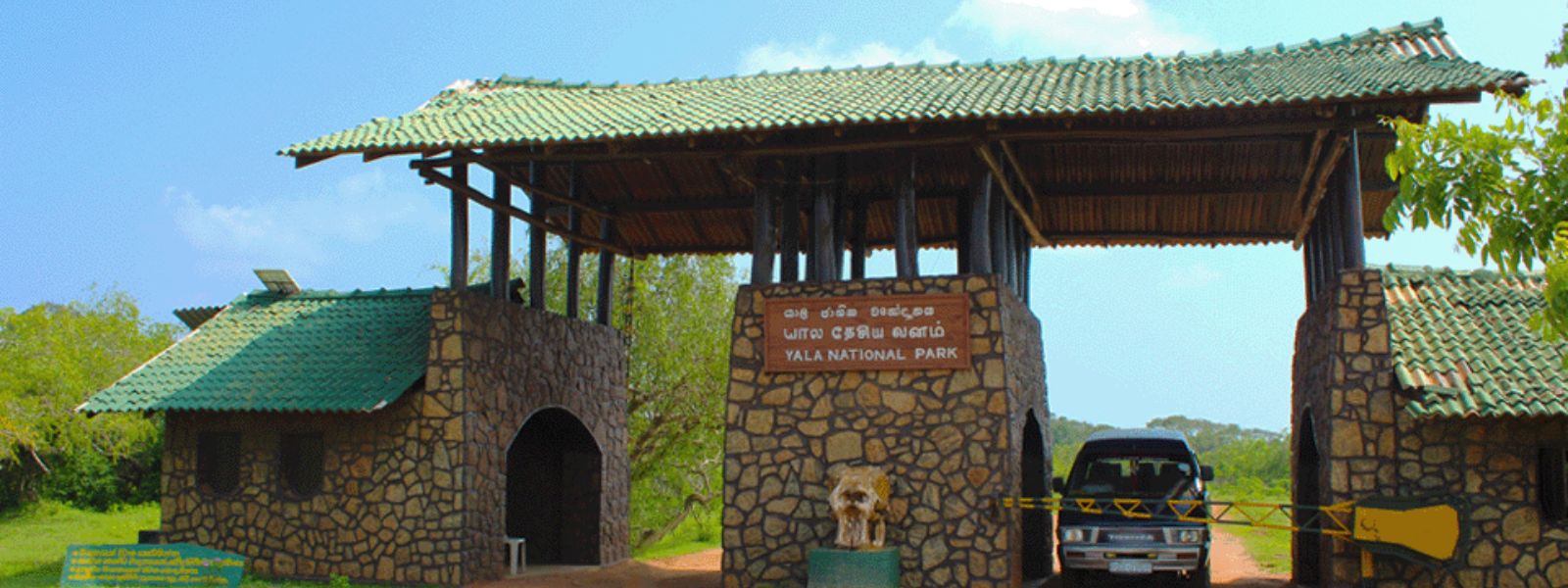 Kumana Entrance of Yala National Park Opened